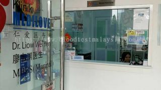 candidiasis test kualalumpur Klinik Medilove Kepong 仁爱医务所(甲洞)